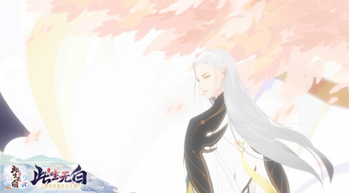 上古秘闻《此生无白》世界观pv公开_游戏资讯-游民部落(gamecolg.com)