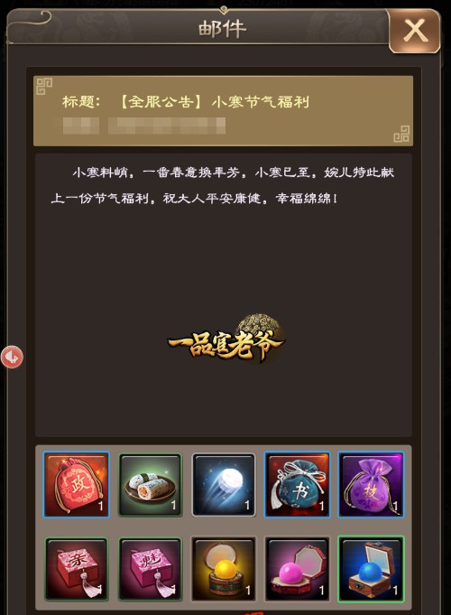 浅笑温柔《一品官老爷》倾城红颜携福利现身_游戏资讯-游民部落(gamecolg.com)