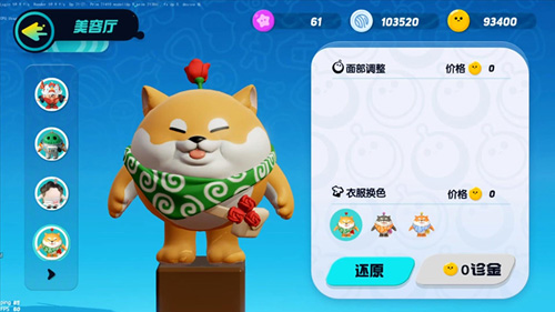 撞走不开心!网易新游《蛋仔派对》2.6不限号!_游戏资讯-游民部落(gamecolg.com)