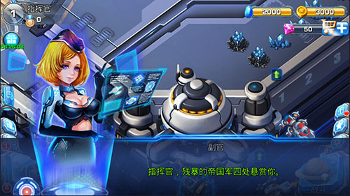 我去玩《星际争霸_人族崛起》科幻概念来袭_游戏资讯-游民部落(gamecolg.com)