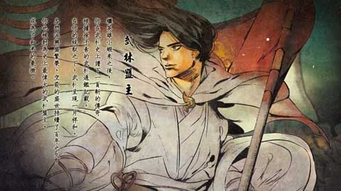 小虾米和东方未明:时代在变武侠精神亘古不变_游戏资讯-游民部落(gamecolg.com)