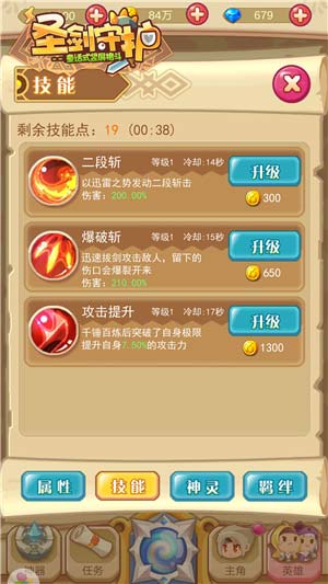 剑道学者的优雅《圣剑守护》芙蕾拔刀_游戏资讯-游民部落(gamecolg.com)