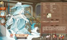 你可懂此股清香《食之契约》最强奶妈庐山云雾