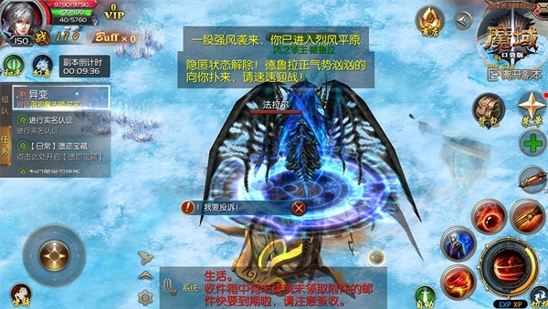 英雄齐聚卡诺萨《魔域口袋版》群英荟萃_游戏资讯-游民部落(gamecolg.com)
