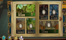 挂机拿奖励《幻想英雄2》试炼玩法轻松每一天