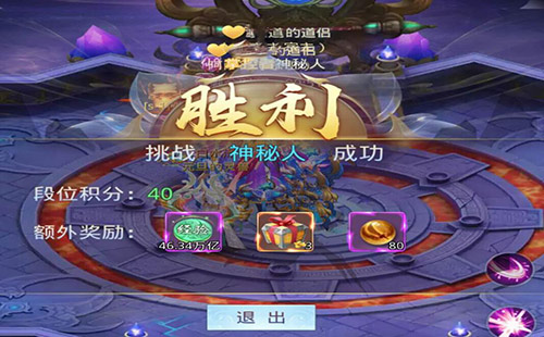 比吃鸡还过瘾《莽荒纪2018》跨服战重温_游戏资讯-游民部落(gamecolg.com)