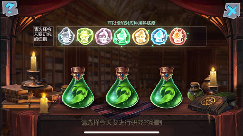 激发无限可能《魔之谷》生物创造玩法揭秘_游戏资讯-游民部落(gamecolg.com)