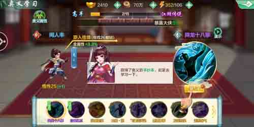 快意恩仇《侠客风云传Online》战斗玩法揭秘_游戏资讯-游民部落(gamecolg.com)