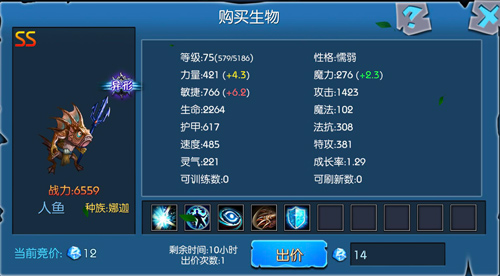疯狂购物激发潜能玩转《魔之谷》商店系统_游戏资讯-游民部落(gamecolg.com)
