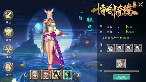 萌宠美人来相伴仙峰《情剑奇缘》8月7日破天测试_游戏资讯-游民部落(gamecolg.com)