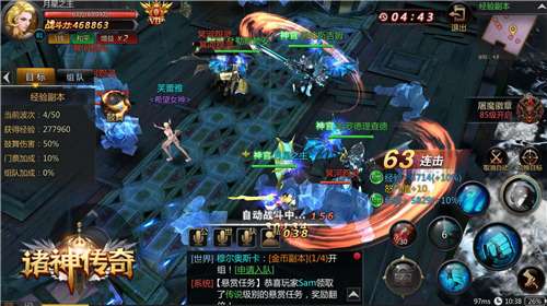 勇闯地下城《诸神传奇》魔幻副本全面登场_游戏资讯-游民部落(gamecolg.com)
