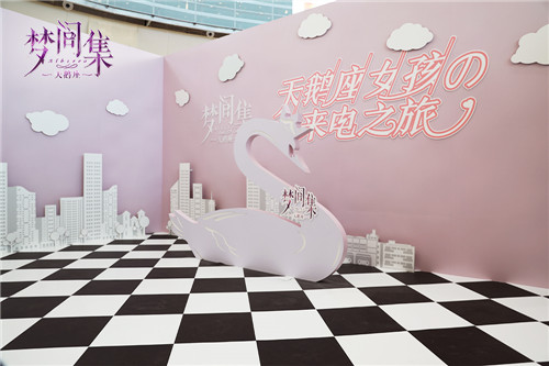 ​天鹅座女孩花式过七夕梦间集天鹅座邂逅咖啡厅_游戏资讯-游民部落(gamecolg.com)