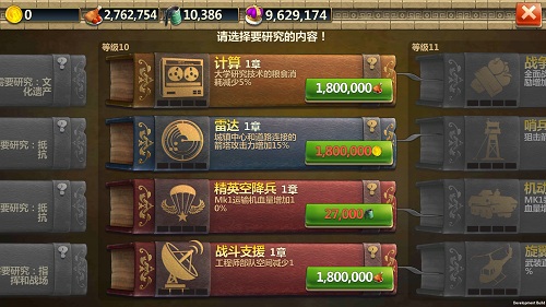 踏入新纪元《战争与文明》核能时代开启_游戏资讯-游民部落(gamecolg.com)