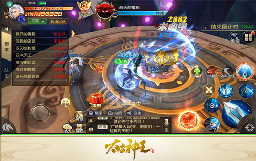 玩转游乐场《太古神王星魂觉醒》国庆活动抢先上线_游戏资讯-游民部落(gamecolg.com)