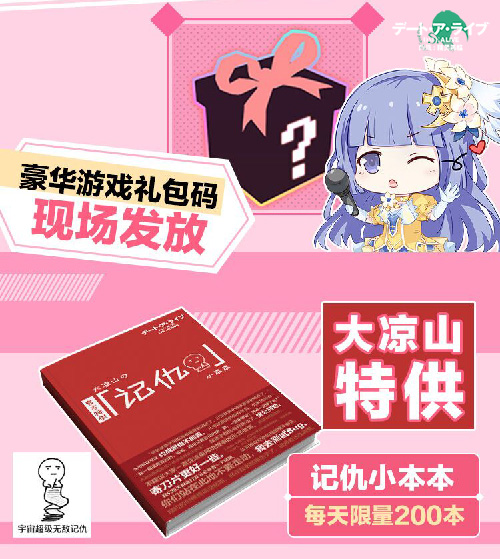《约战:精灵再临》十一国庆在魔都等你_游戏资讯-游民部落(gamecolg.com)