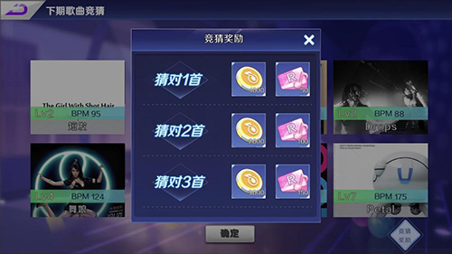 《一起来热舞》偶像选拔赛你来PICK下一个流量巨星_游戏资讯-游民部落(gamecolg.com)