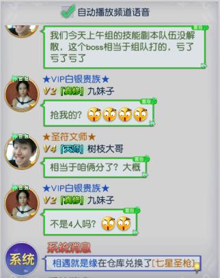 《剑凌苍穹》封测盛况回顾_游戏资讯-游民部落(gamecolg.com)