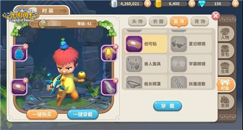 《光明勇士》趣味玩家爆笑诠释什么叫“丑萌”_游戏资讯-游民部落(gamecolg.com)