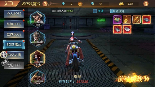 世界末日一样看脸9187《末日撕裂者》BOSS颜值榜_游戏资讯-游民部落(gamecolg.com)