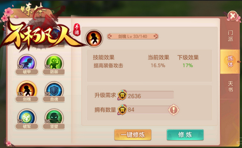 萌宠当道4399《不朽凡人》极品仙宠出击三界降魔_游戏资讯-游民部落(gamecolg.com)