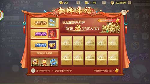 仙侠手游《灵剑劫》温馨提示:您有一份在线大礼包_游戏资讯-游民部落(gamecolg.com)