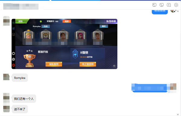 《热血十一人》锦标赛上线线下角逐球王争霸_游戏资讯-游民部落(gamecolg.com)