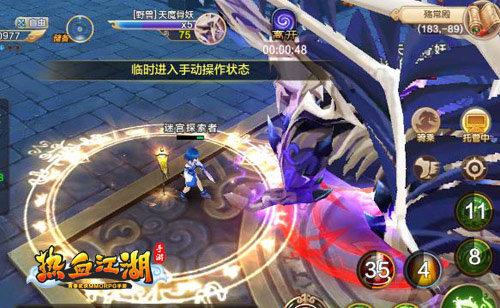 《热血江湖手游》乾坤挪移天魔的迷宫待破解_游戏资讯-游民部落(gamecolg.com)
