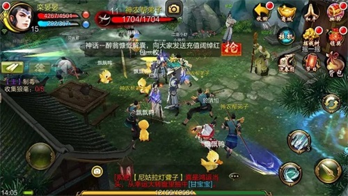 《天龙3D》情人节超级新服开启_游戏资讯-游民部落(gamecolg.com)