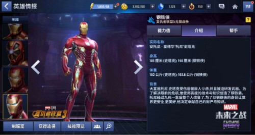 漫威中哪些让人绝望的学霸你了解多少_游戏资讯-游民部落(gamecolg.com)