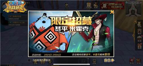 海贼王:作为草帽团第十人甚平的实力到底有多强?_游戏资讯-游民部落(gamecolg.com)