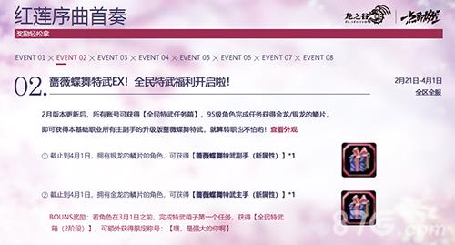 《龙之谷》红莲宫即将上线主城资料抢先看_游戏资讯-游民部落(gamecolg.com)