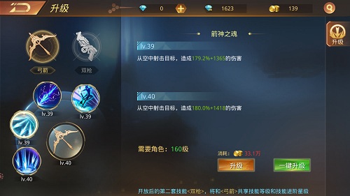 不会打架的奶妈不是好勇士《文明曙光》医猎者_游戏资讯-游民部落(gamecolg.com)