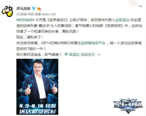 星际舰队将变天抱紧达叔的三件专属秘密法宝!_游戏资讯-游民部落(gamecolg.com)