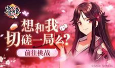 不想当糖葫芦的金箍棒《雀姬》全新立直棒上线