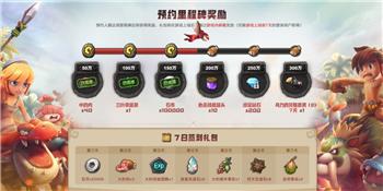 石器回忆录:你我的石器时代19年精彩延续_游戏资讯-游民部落(gamecolg.com)