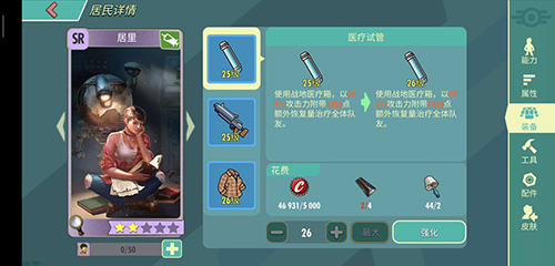 辐射避难所OL开局攻略萌新开局玩法选择_游戏资讯-游民部落(gamecolg.com)