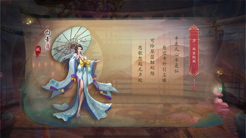 志怪传说妖灵故事《刀剑情缘》妖灵异闻_游戏资讯-游民部落(gamecolg.com)