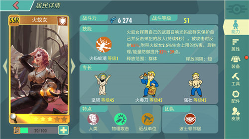 新英雄“火蚁女”登场夏日版本活动来袭_游戏资讯-游民部落(gamecolg.com)