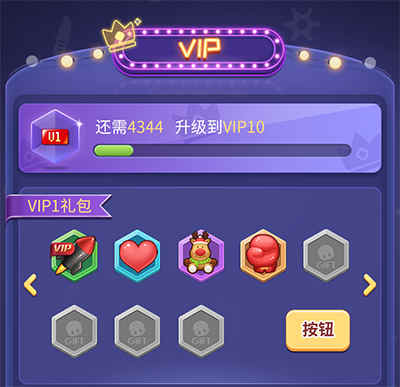 《推理学院》全新VIP特权!自定义服装奖励抢先一览_游戏资讯-游民部落(gamecolg.com)