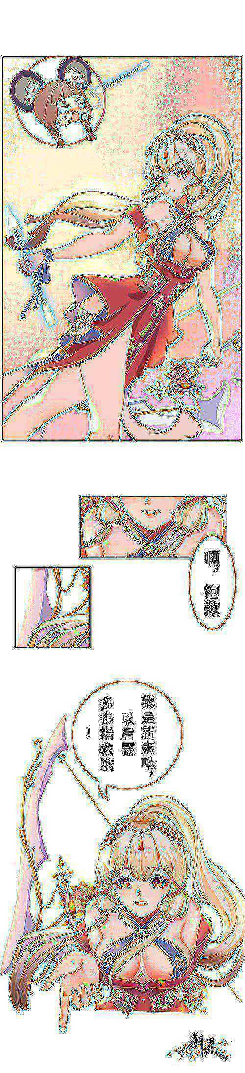 《剑灵》力士三系觉醒在即金秋活动福利亟待领取_游戏资讯-游民部落(gamecolg.com)