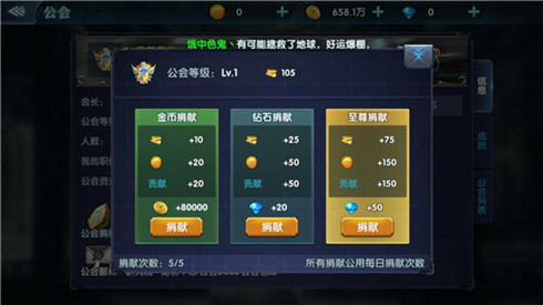 你不是一个人在战斗《幻域战魂》公会玩法介绍_游戏资讯-游民部落(gamecolg.com)