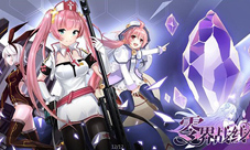 《零界战线Steam版》众多亮点已经揭晓