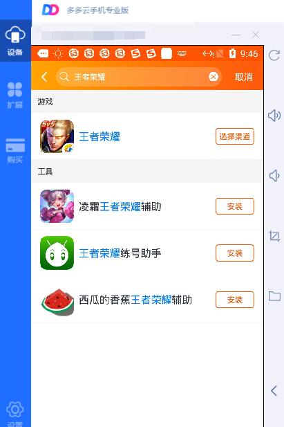 大王不高兴刷齐资源材料iOS辅助爱蜂窝后台推图_C++语言-游民部落(gamecolg.com)