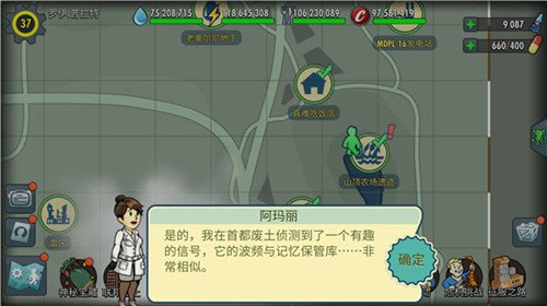 前往112号避难所《辐射:避难所Online》新版本上线!_游戏资讯-游民部落(gamecolg.com)
