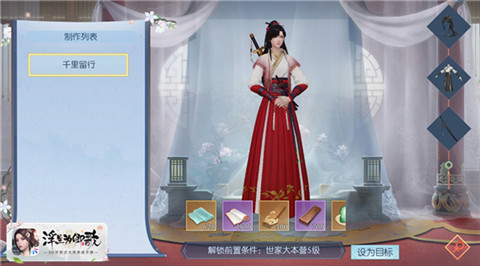 《浮生为卿歌》全新版本萌宠降世万物有灵_C++语言-游民部落(gamecolg.com)