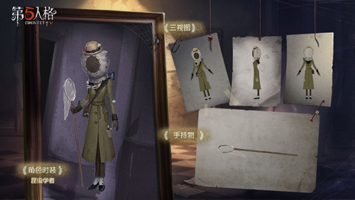 《第五人格》新求生者昆虫学者即将入驻庄园_游戏资讯-游民部落(gamecolg.com)