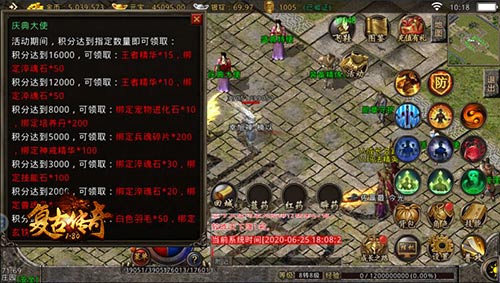 浓浓粽意《复古传奇之热血传说》端午佳节到_游戏资讯-游民部落(gamecolg.com)