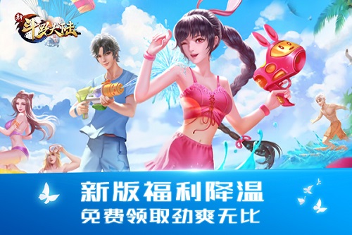 永恒之树盛开《新斗罗大陆》今日新版SS阿银复活登场_游戏资讯-游民部落(gamecolg.com)