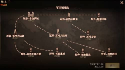坚守一刀秒《风暴魔域2》让PK回归原始_游戏资讯-游民部落(gamecolg.com)