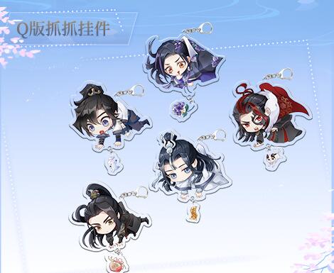 有趣可爱很抢手《掌门太忙》五大男主周边合集展示_游戏资讯-游民部落(gamecolg.com)